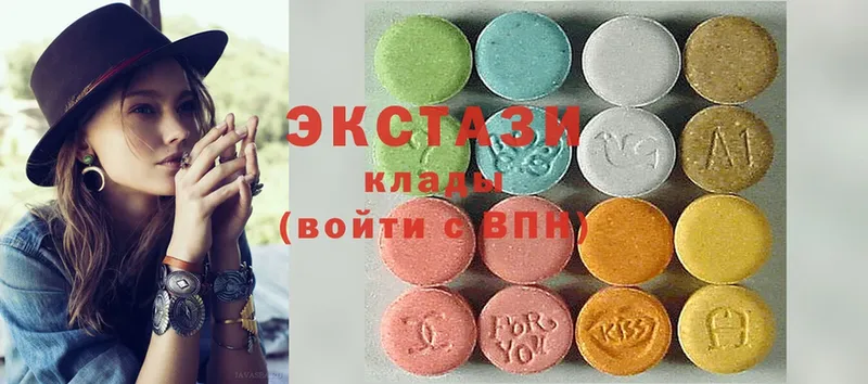 сайты даркнета какой сайт  Димитровград  Ecstasy MDMA 