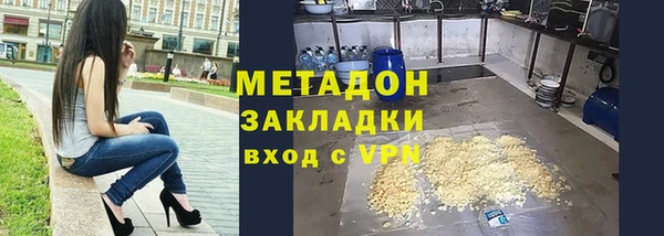 первитин Волосово